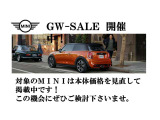ミニクラブマン クーパー D 