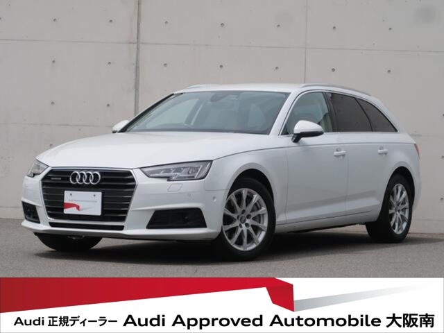 A4アバント 2.0 TFSI クワトロ 4WD 