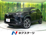 トヨタ ヤリスクロス