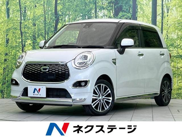 キャスト スタイル G SAII 