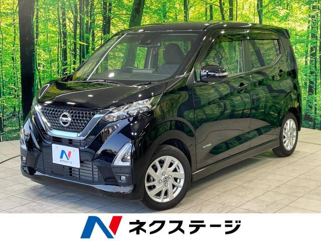 デイズ ハイウェイスターX 