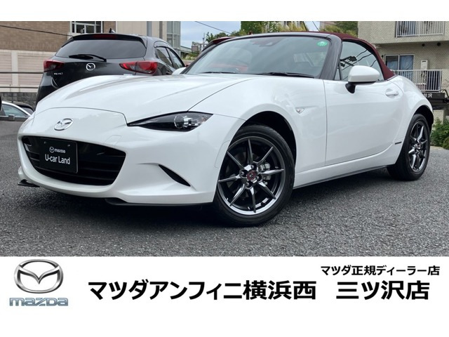 ロードスター 1.5 100周年 特別記念車 