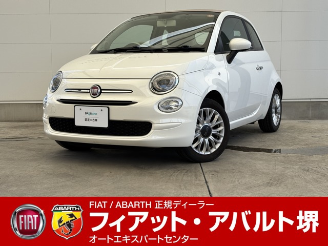500C 1.2 ポップ 
