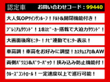 ヴェルファイア 3.5 ZG 