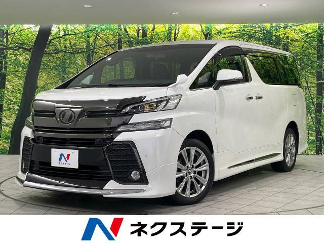 ヴェルファイア 2.5 Z Aエディション ゴールデンアイズ 