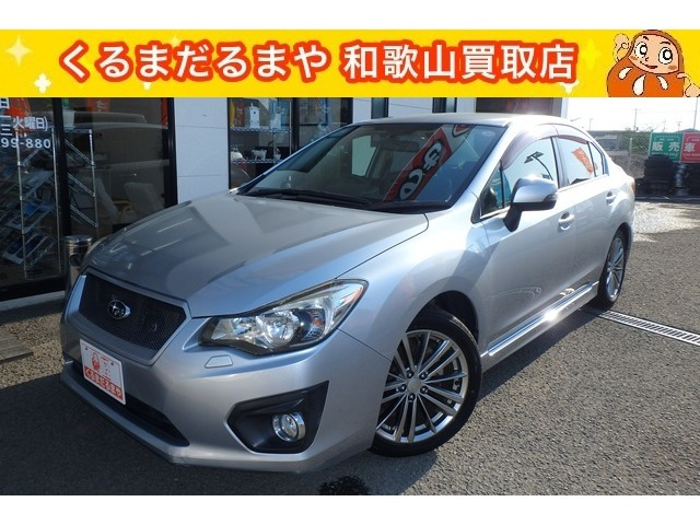 インプレッサG4 2.0 i-S アイサイト 4WD 