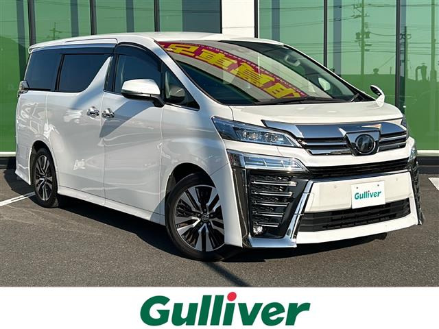 ヴェルファイア 2.5 Z Gエディション 本革シート 修復歴無し