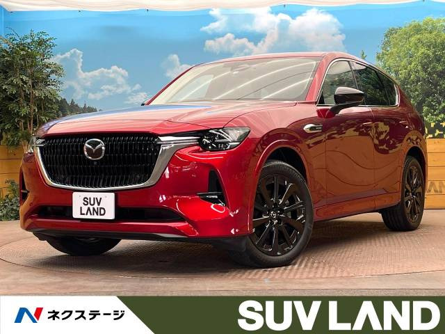 CX-60 3.3 XD ハイブリッド プレミアムモダン ディーゼル 4WD 