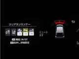 コーナーセンサーを車の前後に装備。障害物までの距離に応じて警告音を変えてお知らせ。縦列駐車時や駐車場・車庫などでの取り回しをサポートします。詳細は販売店スタッフまでおたずねください。