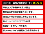 ヴェルファイア 2.4 Z 