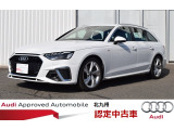 正規ディーラーAudi Approved Automobile 北九州をご覧いただきありがとう御座います。お客様に合った1台を、ご案内させて頂きます●TEL093-513-8900
