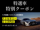 GLCクーペ 220d 4マチック AMGライン 4WD 
