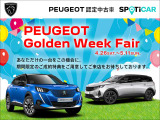 3008 GT ハイブリッド4 4WD 