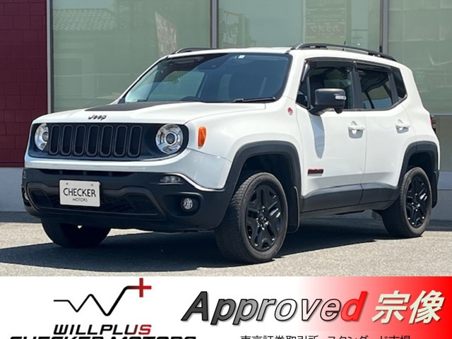 レネゲード トレイルホーク 4WD 