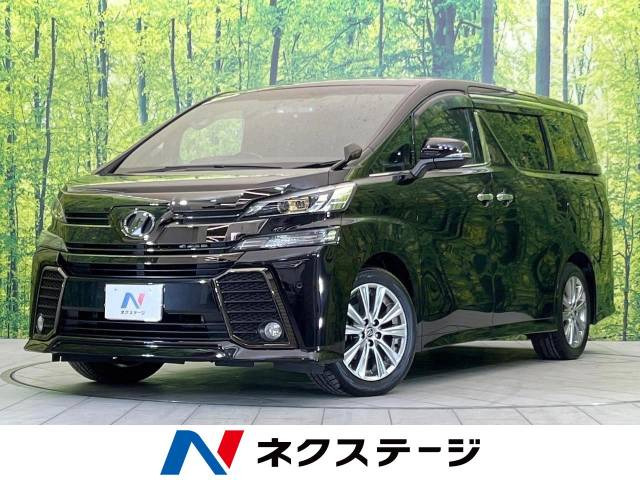 ヴェルファイア 2.5 Z Aエディション ゴールデンアイズ 