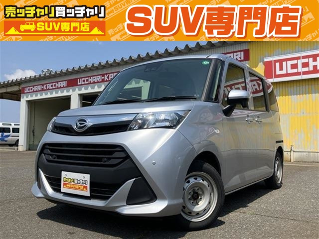 トール 1.0 X SAIII 