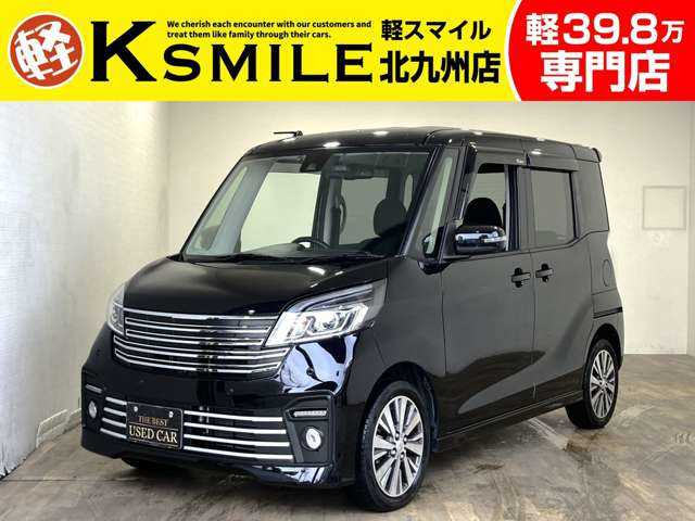 デイズルークス ライダー ハイウェイスター Gターボベース 純正ナビ フルセグTV Blue...