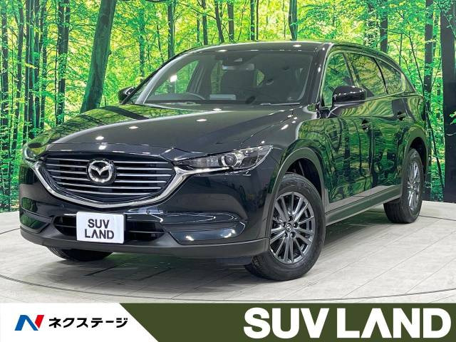CX-8 2.5 25S 