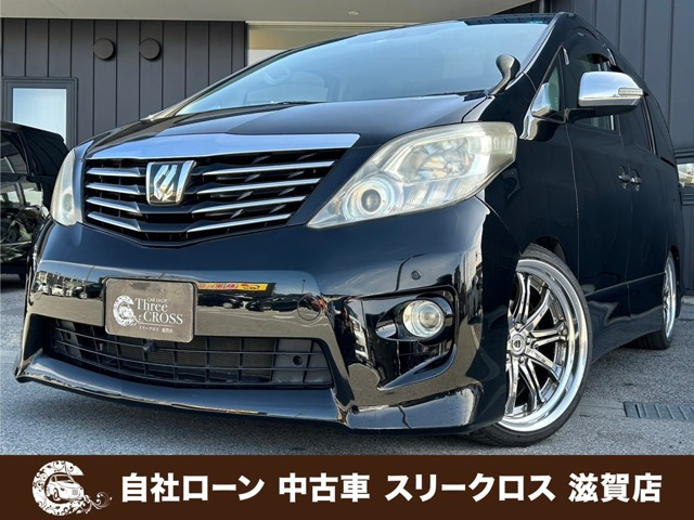 アルファード 2.4 240S プライムセレクションII タイプゴールド 