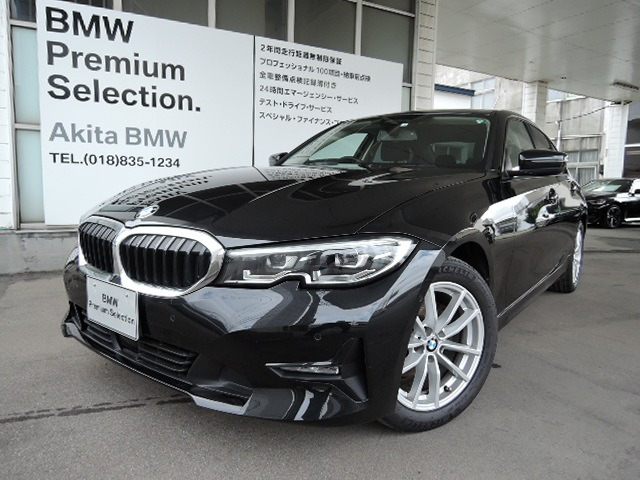 3シリーズセダン 320d xドライブ  4WD 