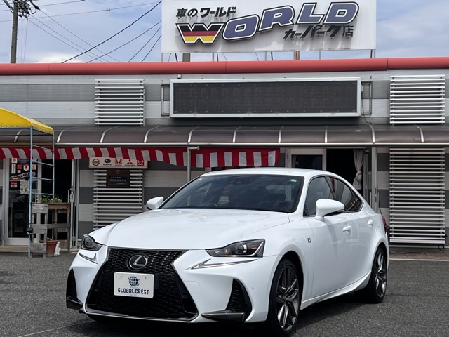 IS 200t Fスポーツ 