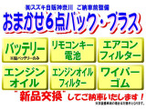 アルトラパン  