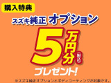 イグニス 1.2 ハイブリッド(HYBRID)  MZ 4WD 