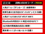 クラウンアスリート ハイブリッド 2.5 S 