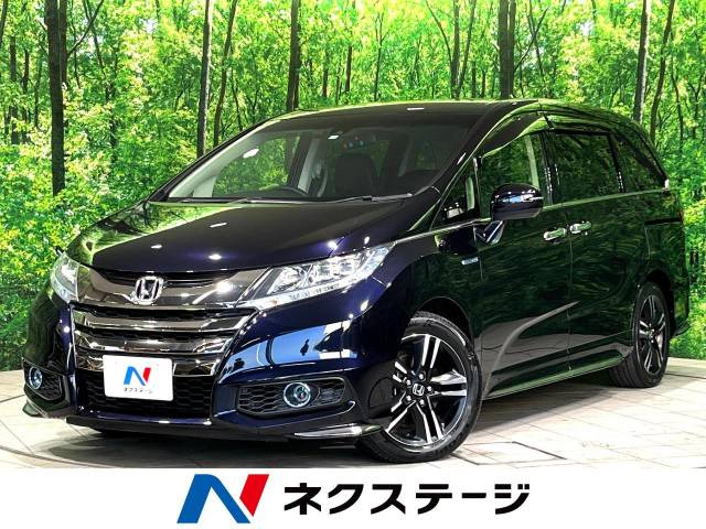 オデッセイ 2.0 ハイブリッド アブソルート ホンダセンシング EXパッケージ 