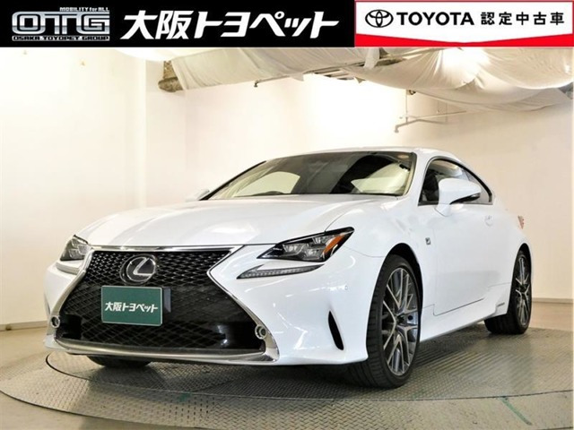 RC 300h Fスポーツ 