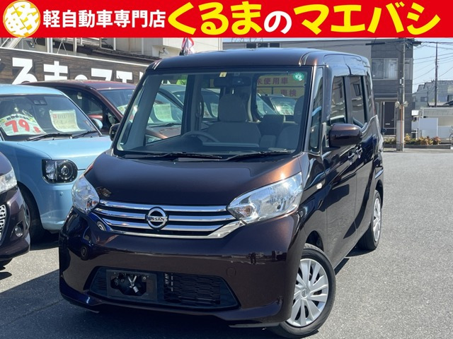デイズルークス X ナビ TV DVD ブルートゥース 全方位カメラ
