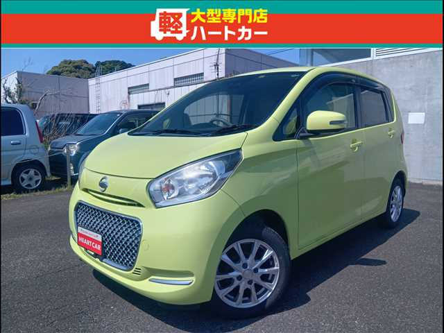 デイズボレロ X ベース