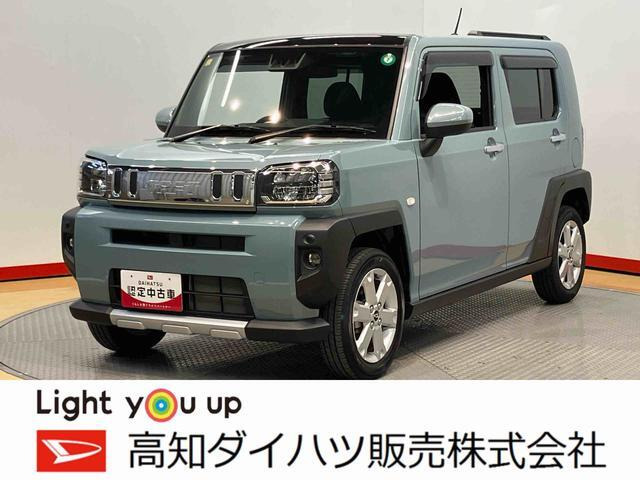 タフト G クロム ベンチャー 
