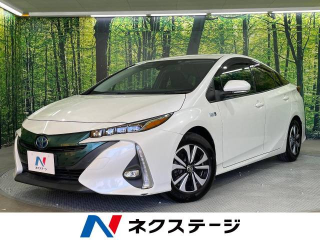 プリウスPHV 1.8 S ナビパッケージ 