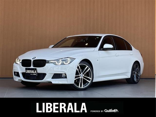 3シリーズセダン 320d Mスポーツ エディション シャドー 本革シート 修復歴無し