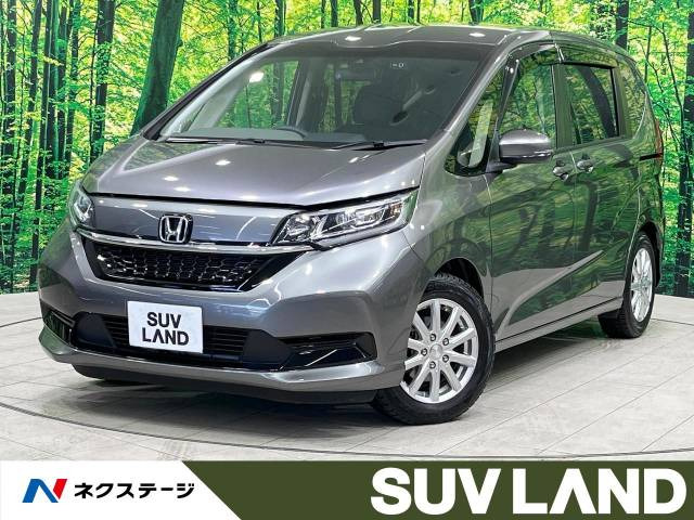 フリード+ 1.5 G ホンダセンシング 