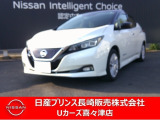 平成30年式リーフXです
