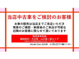 フィット 1.5 ハイブリッド 