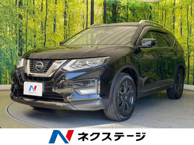 エクストレイル  20Xi Vセレクション
