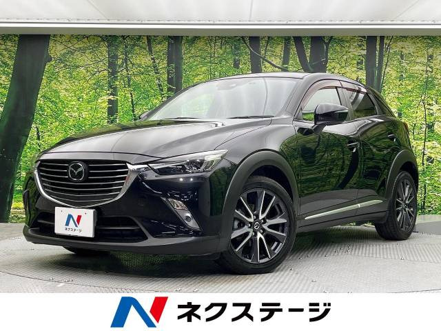 CX-3  XD Lパッケージ