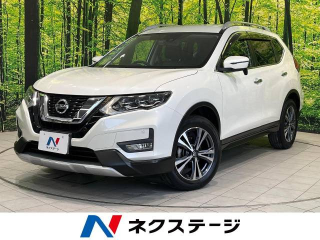 エクストレイル 2.0 20X 