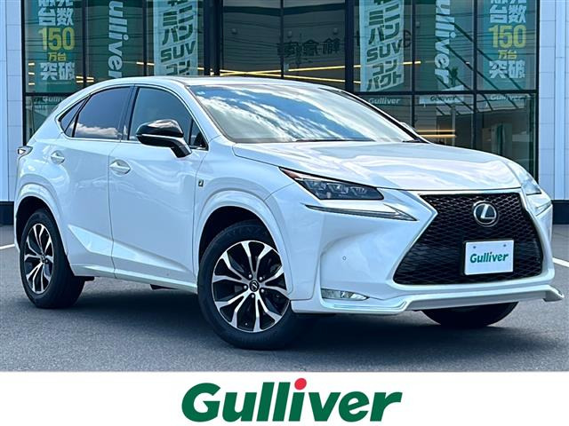 NX 200t Fスポーツ 本革シート サンルーフ
