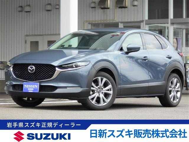 CX-30 2.0 20S プロアクティブ ツーリングセレクション 