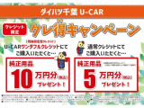 タント フレンドシップ ウェルカムターンシート L 