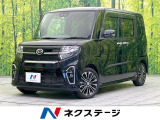 タントカスタム RS 
