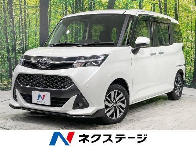 タンク 1.0 カスタム G 