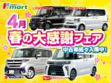 アルトラパンショコラ X スマートフォン連携ナビゲーション Bカメラ Pスタ-ト ナビTV...