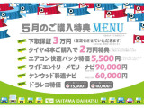 ブーン 1.0 CL リミテッド 