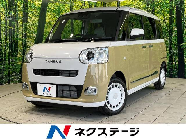 ムーヴキャンバス ストライプス G 