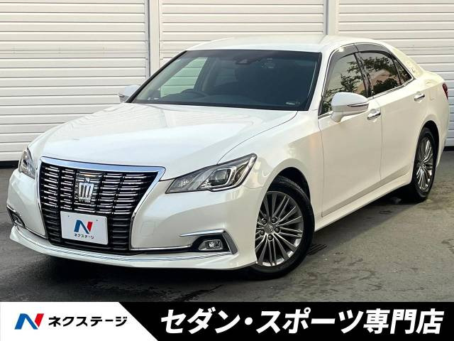 クラウン 2.5 ロイヤルサルーン 